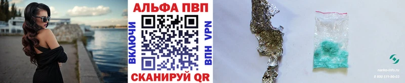 Alpha PVP крисы CK  KRAKEN   Снежногорск 
