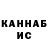 БУТИРАТ буратино Khodja Aizen