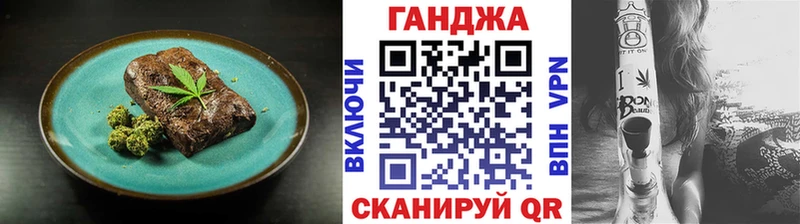 Cannafood марихуана  Снежногорск 