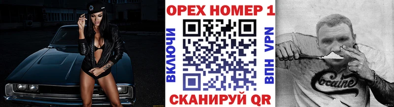 купить  сайты  Снежногорск  Cocaine FishScale 