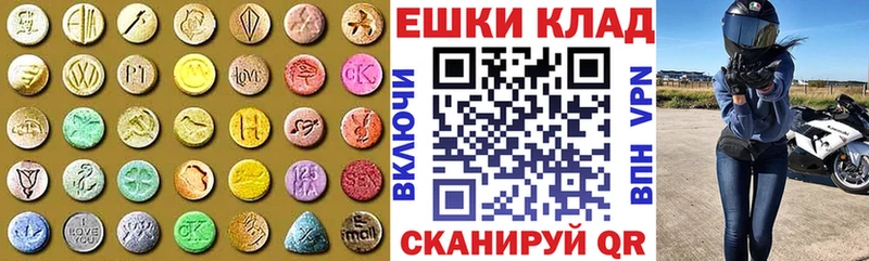 где можно купить наркотик  Снежногорск  Экстази 99% 