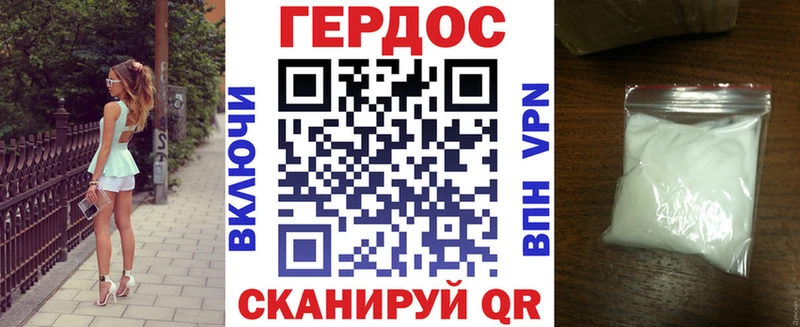 ГЕРОИН белый  купить закладку  Снежногорск 