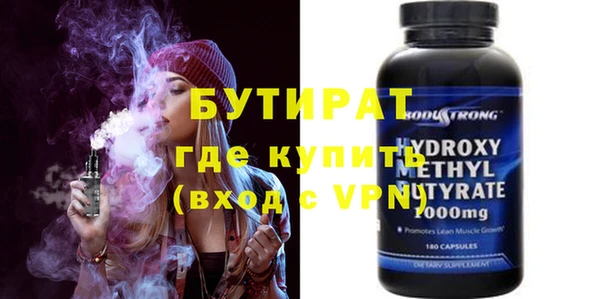 гидропоника Ладушкин
