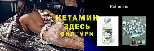 метадон Куйбышев