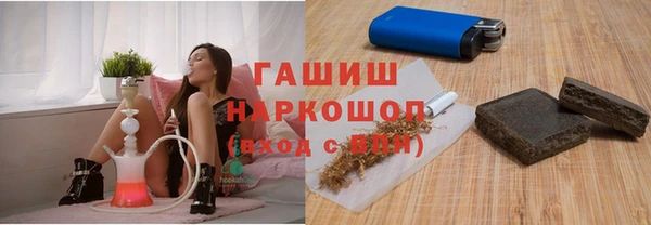 метадон Куйбышев