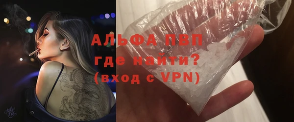 метадон Куйбышев