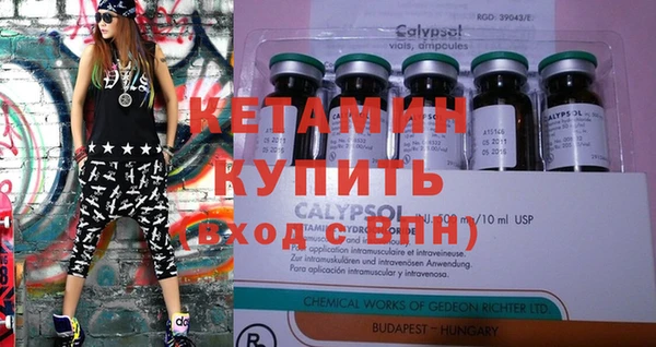 мескалин Лагань