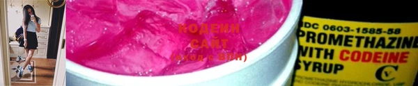 мескалин Лагань