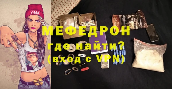 каннабис Почеп