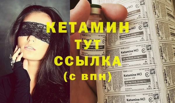 винт Лабытнанги