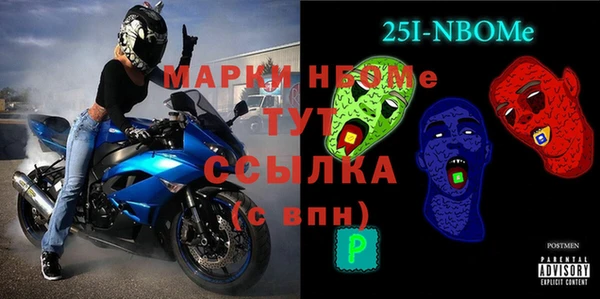 мескалин Лагань