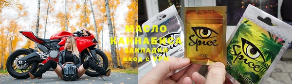 метадон Куйбышев