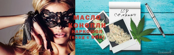 метадон Куйбышев