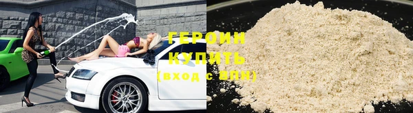 дурь Красноперекопск