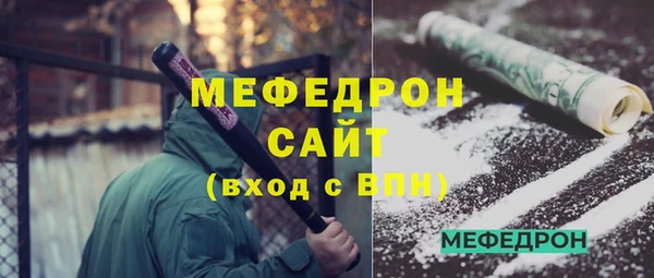винт Лабытнанги
