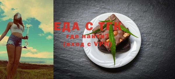 винт Лабытнанги