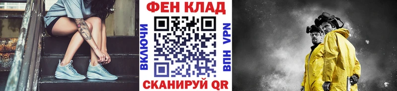 Первитин Methamphetamine  mega ТОР  Снежногорск 