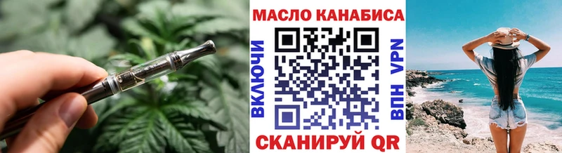 ТГК концентрат  Снежногорск 